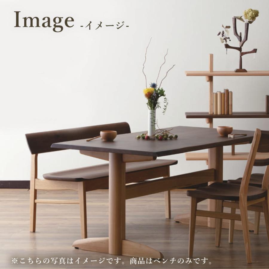 イバタインテリア Sign 背付ベンチ BC-K282 10年保証付 幅124/144/154
