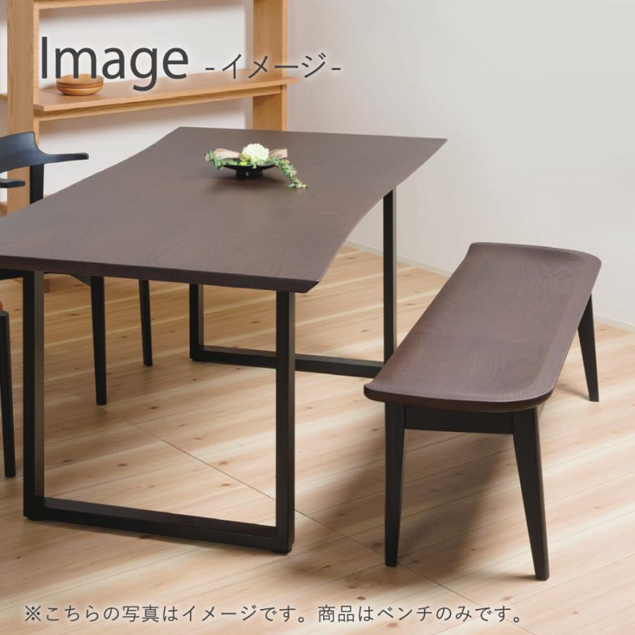 イバタインテリア Ritz ベンチ BC-K321 10年保証付 幅124/144/154/164