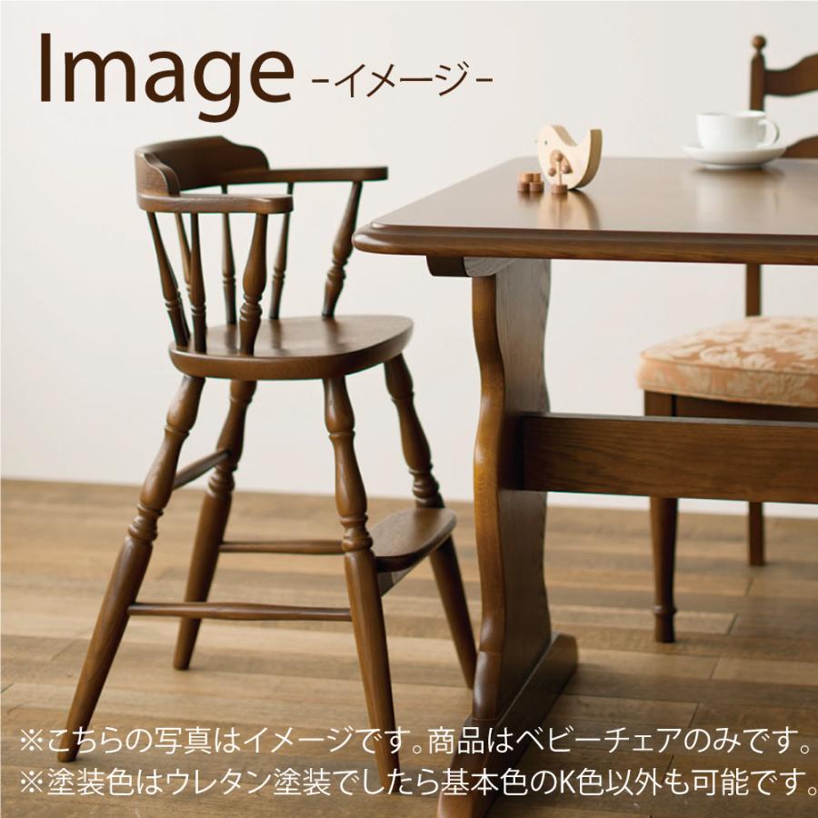 飛騨産業 HIDA 穂高 ベビーチェア BC238 10年保証付 ホワイトオーク  