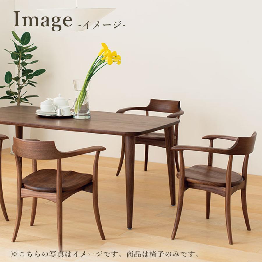 飛騨産業 HIDA CRESCENT アームチェア 板座 SG261AU 10年保証付