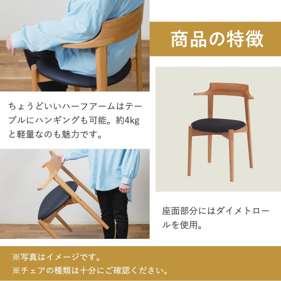 イバタインテリア Ritz アームチェア DCA-320 10年保証付 オーク 飛騨