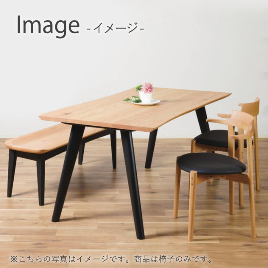 イバタインテリア Ritz アームチェア DCA-320 10年保証付 オーク 飛騨
