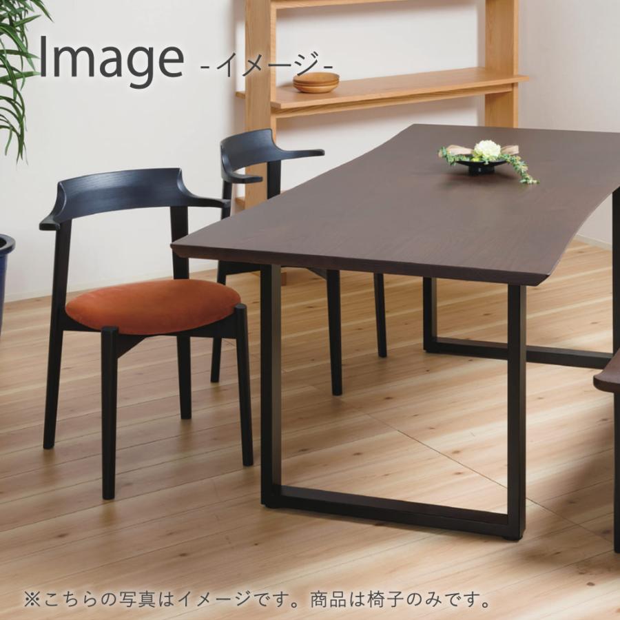 イバタインテリア Ritz アームチェア DCA-320 10年保証付 オーク 飛騨