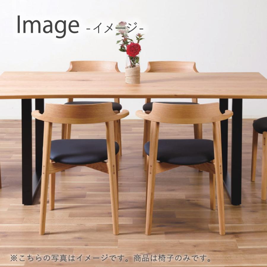 イバタインテリア Ritz アームチェア DCA-320 10年保証付 オーク 飛騨