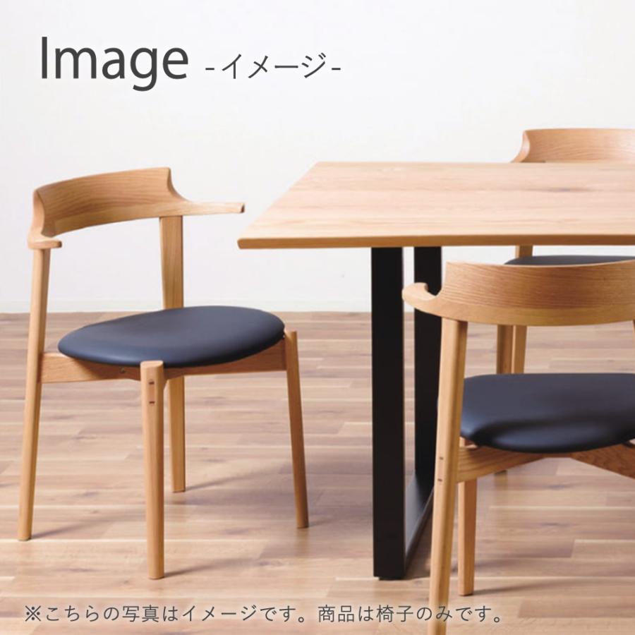 イバタインテリア Ritz アームチェア DCA-320 10年保証付 オーク 飛騨