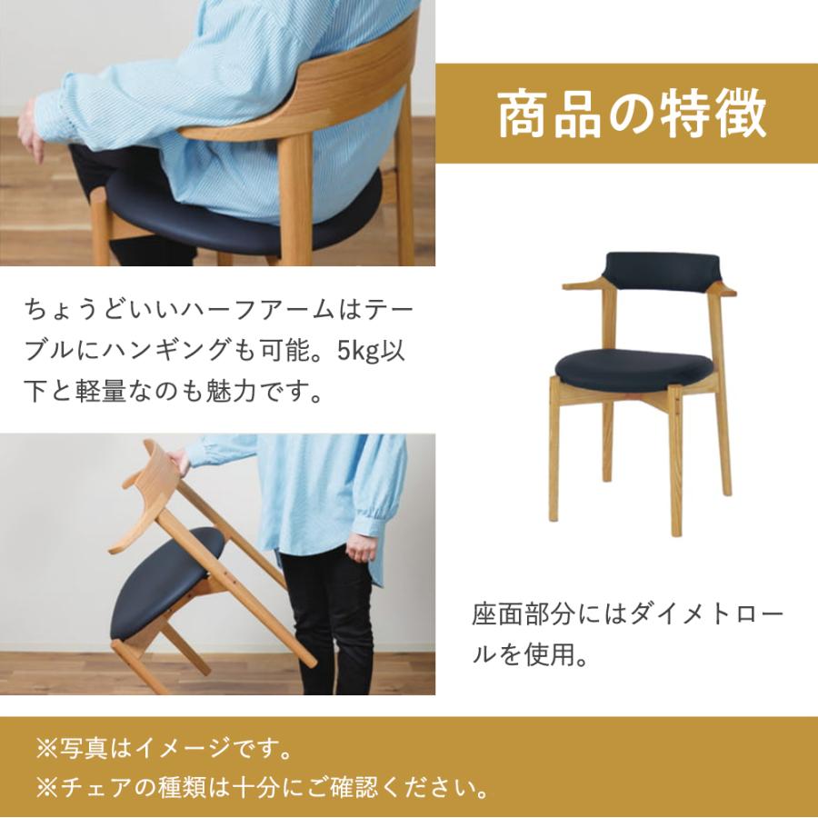 美品】イバタインテリア グレース 回転式ダイニングチェア 1脚 飛騨