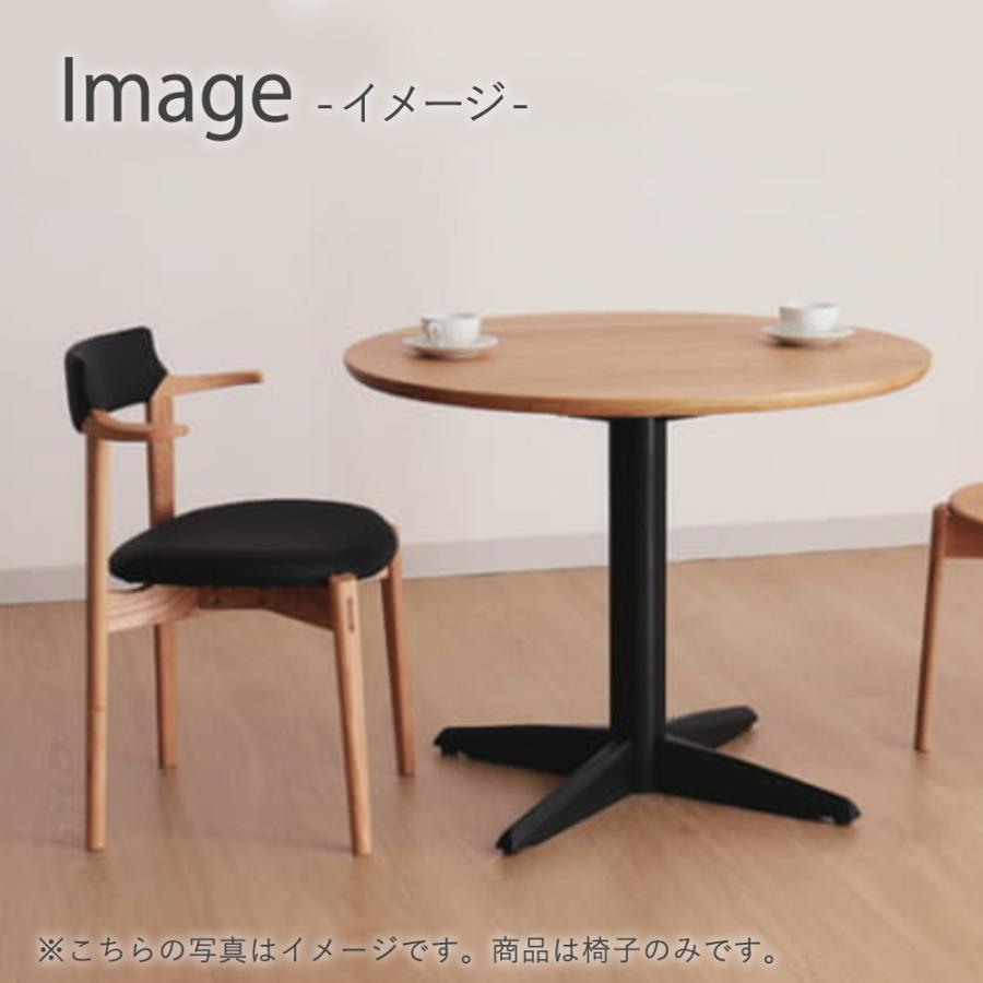 イバタインテリア Ritz アームチェア 背張 DCA-326 10年保証付 オーク