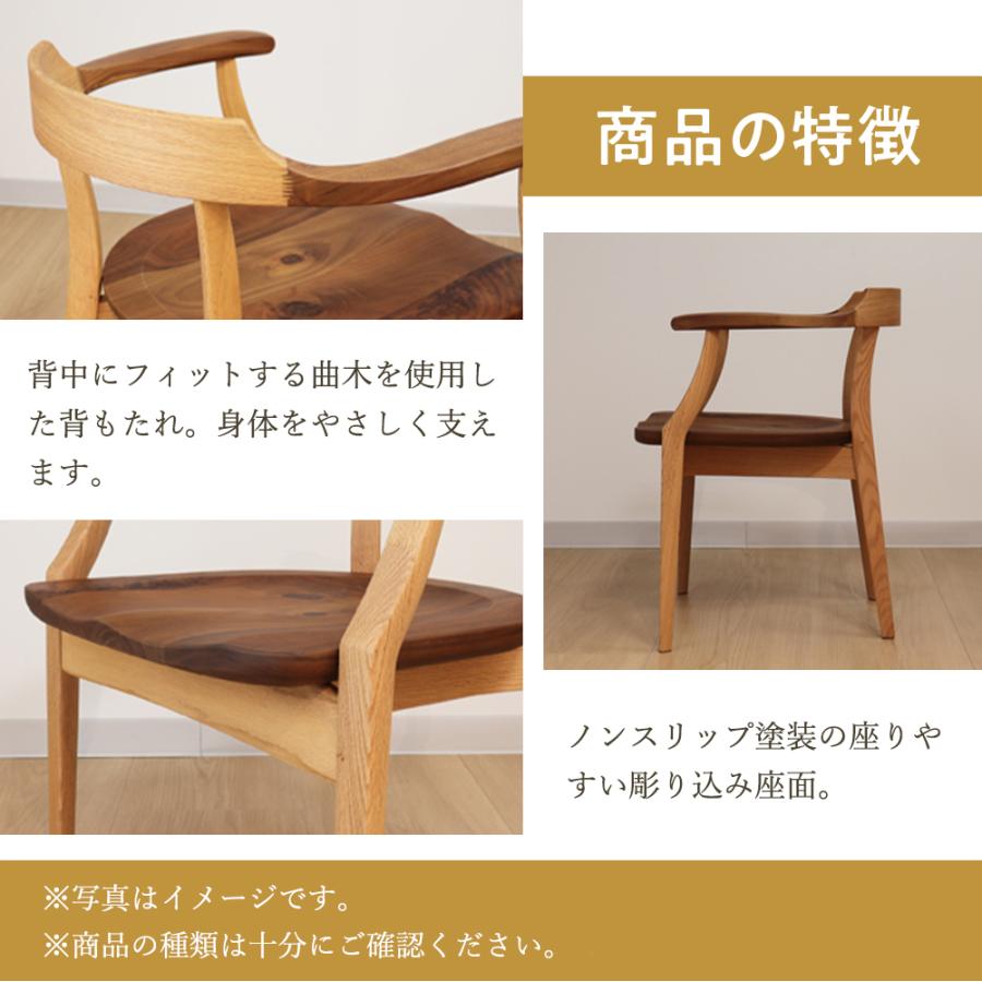 イバタインテリア Sign アームチェア DCA-K184 10年保証付 ツートン
