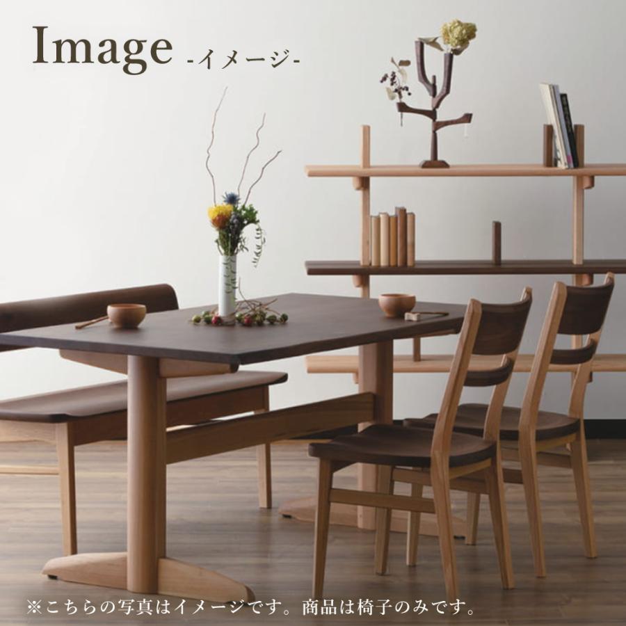 イバタインテリア Sign チェア 板座 DCL-180 10年保証付 ツートン 飛騨
