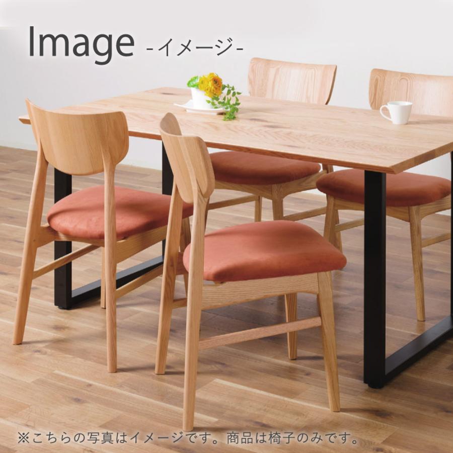 イバタインテリア Ritz チェア 張座 DCL-231 10年保証付 オーク