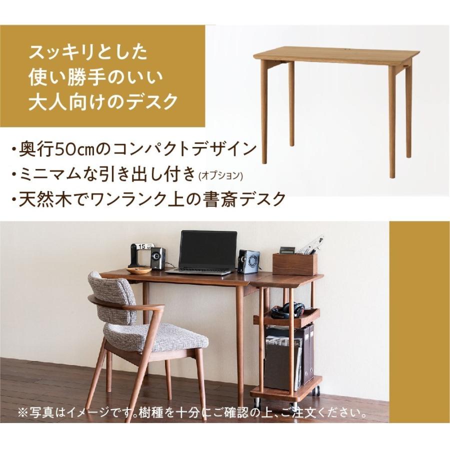 デスク】飛騨産業 RODAN デスク ビーチ 無垢材 品番 DE319B 【公式通販】