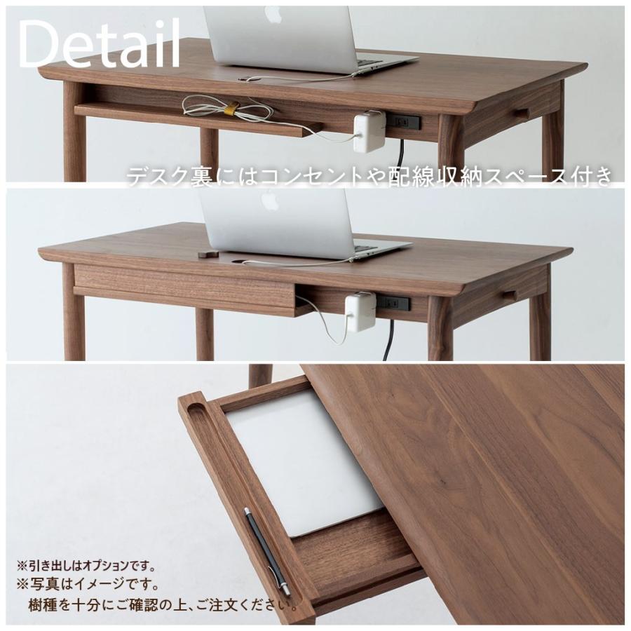 飛騨産業 HIDA RODAN デスク DE319/320U 10年保証付 幅95/105 ウォルナット 飛騨家具 ロダン 飛騨の家具 書斎 ウォールナット_8