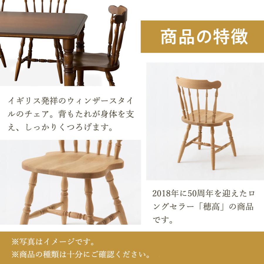 飛騨産業 HIDA 穂高 チェア DK268 10年保証付 ホワイトオーク 飛騨家具 