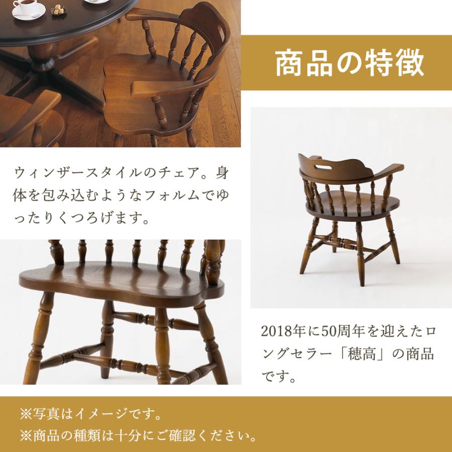 飛騨産業 HIDA 穂高 アームチェア DK286 10年保証付 ホワイトオーク