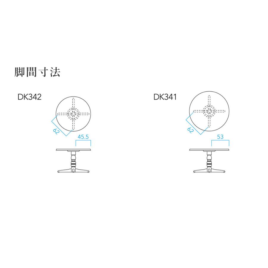 飛騨産業 HIDA 穂高 丸テーブル DK342/341R 10年保証付 直径105/120