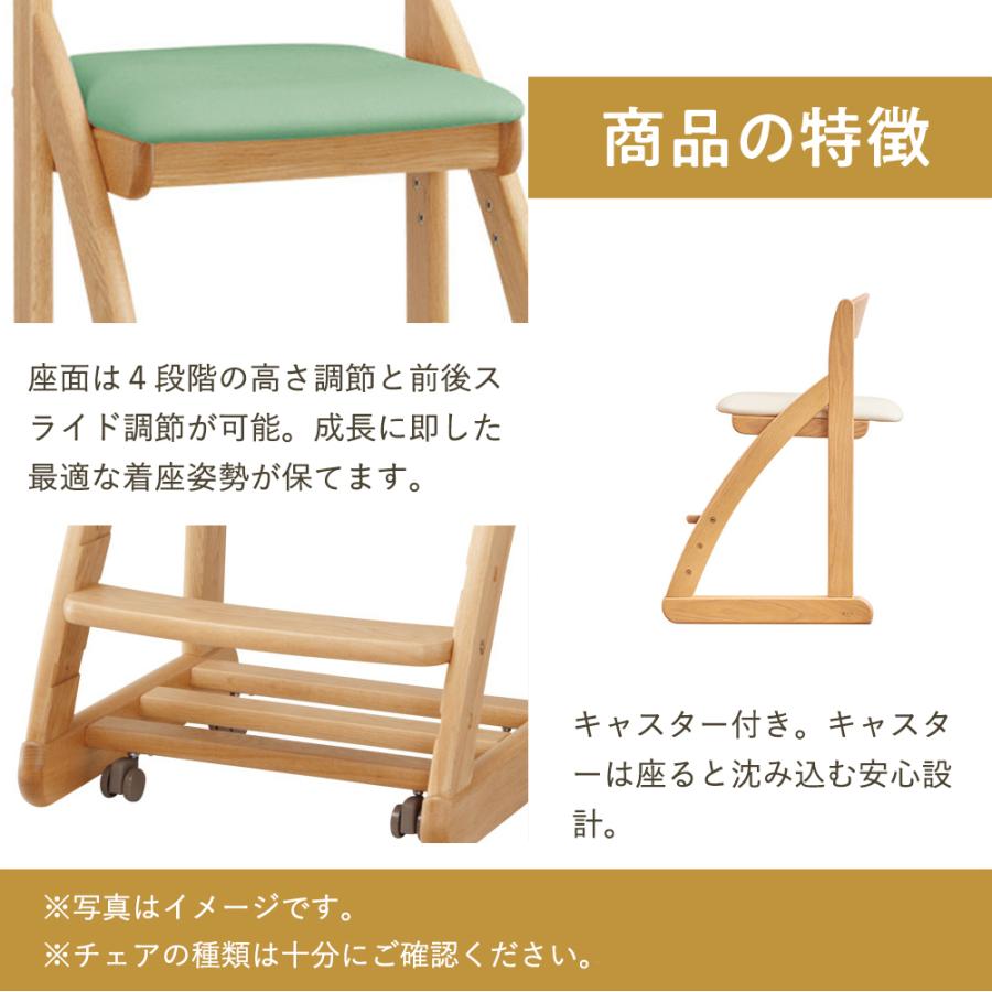 浜本工芸 デスクチェア DSC-23 5年保証付 国産 キッズチェア