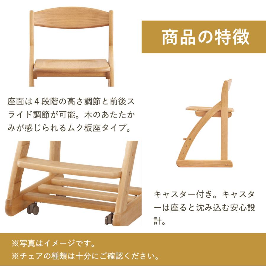 浜本工芸  デスクチェア 板座 DSC-23M 5年保証付 国産 キッズチェア 学習椅子 学習チェア オーク キャスター付 5年保証 浜本の画像