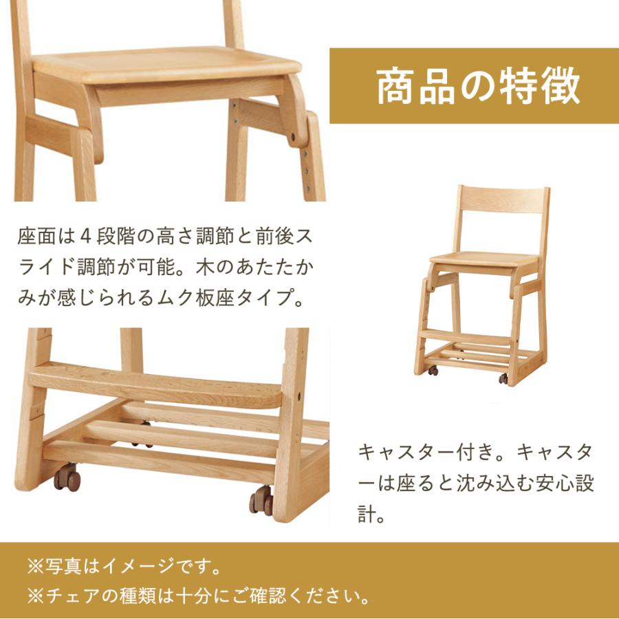 浜本工芸  デスクチェア 板座 DSC-53M 5年保証付 国産 キッズチェア 学習椅子 学習チェア ナラ ムク キャスター付 5年保証 浜本の画像