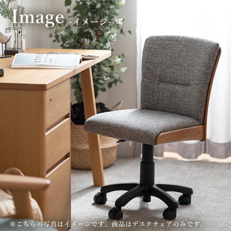 浜本工芸 デスクチェア DSC-8300 5年保証付 回転チェア ステップなし