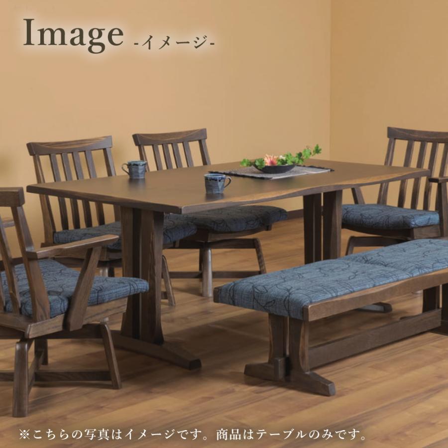 イバタインテリア 木楽 ダイニングテーブル 帆立脚 10年保証付 幅150