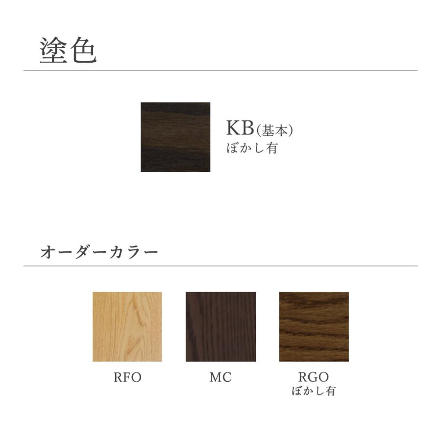 イバタインテリア 木楽 ダイニングテーブル 帆立脚 10年保証付 幅150