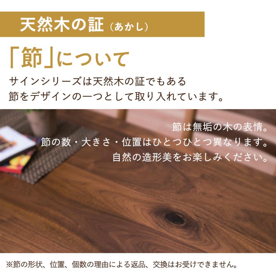 イバタインテリア Sign ダイニングテーブル 波面型天板 帆立脚 10年