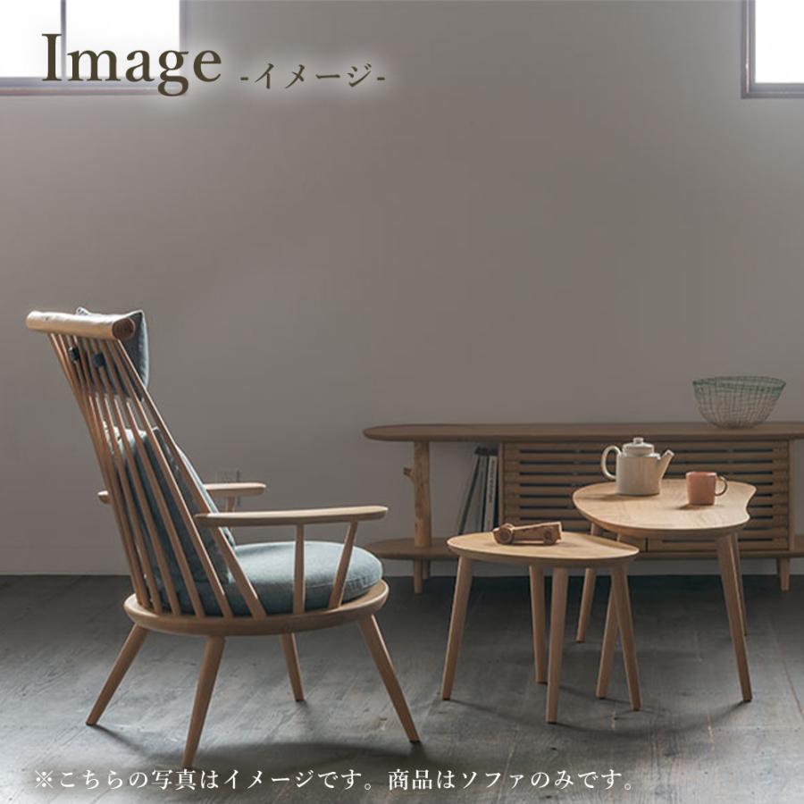 HIDA飛騨産業naeシリーズ1Pソファ HIDA飛騨産業naeシリーズ1Pソファ 1人掛けソファ