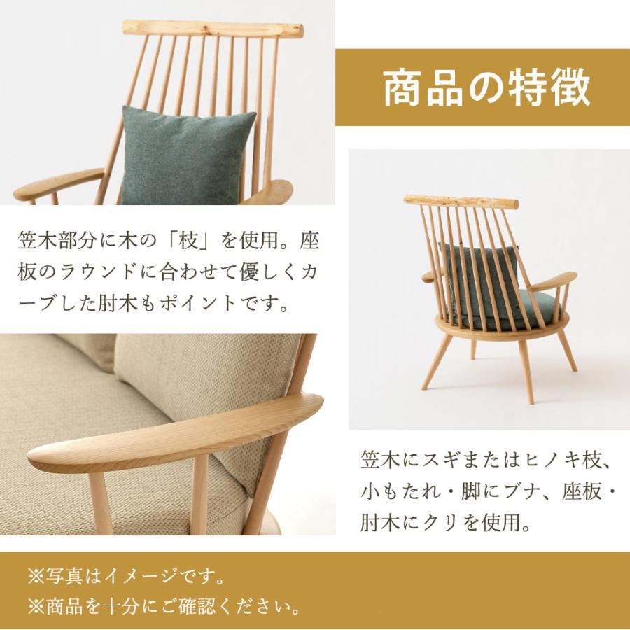 美品 飛騨産業 HIDA 日進木工 座椅子 ラウンド座面 木製フレーム 布