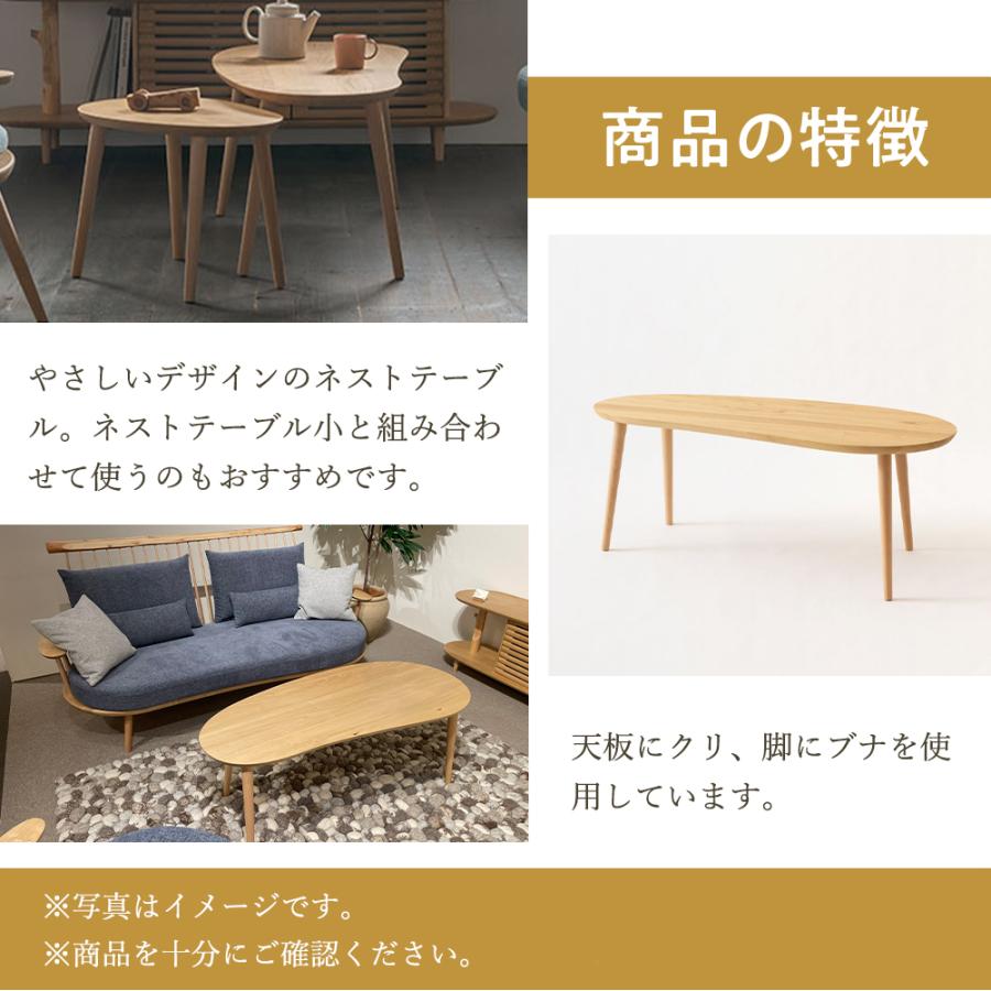 飛騨産業 HIDA kinoe ネストテーブル大 EK101T 10年保証付 飛騨家具