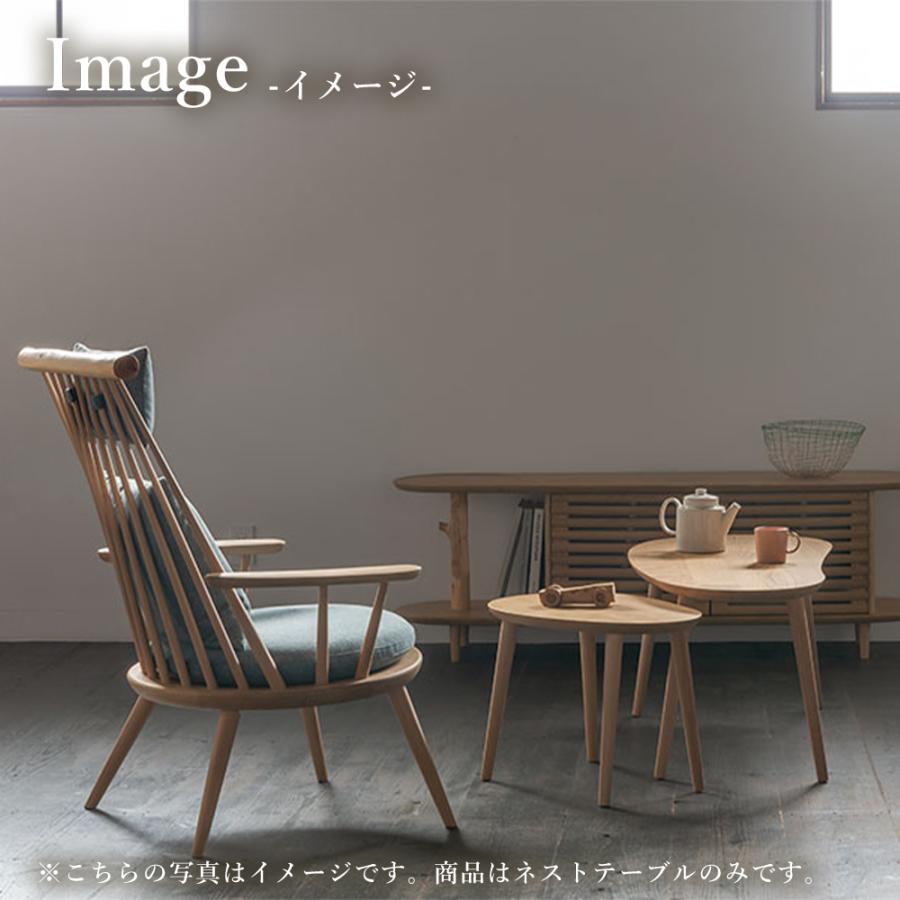 飛騨産業 HIDA kinoe ネストテーブル小 EK102T 10年保証付 飛騨家具