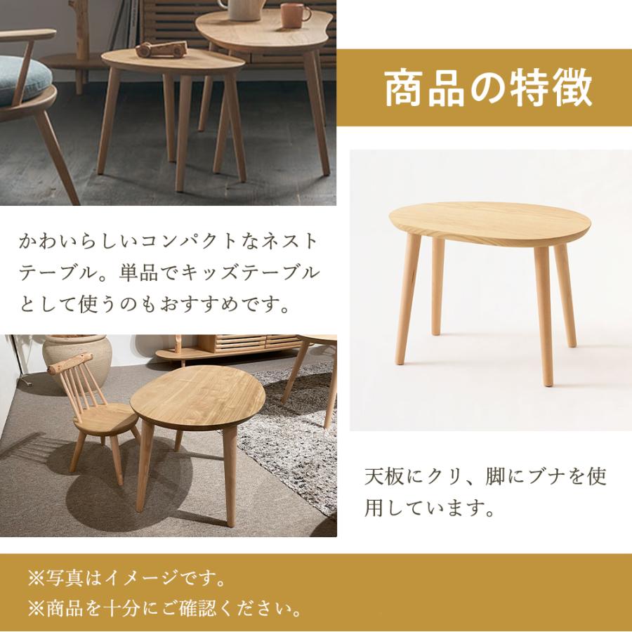 飛騨産業 HIDA kinoe ネストテーブル小 EK102T 10年保証付 飛騨家具