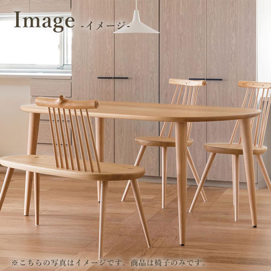 飛騨産業 HIDA kinoe チェア EK223 10年保証付 飛騨家具 椅子 キノエ