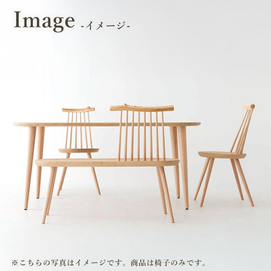 飛騨産業 HIDA kinoe チェア EK223 10年保証付 飛騨家具 椅子 キノエ