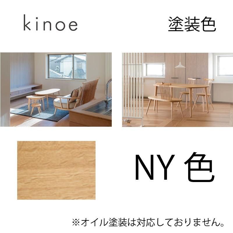 飛騨産業 HIDA kinoe キッズチェア EK285 10年保証付 飛騨家具 椅子 キノエ 飛騨の家具の画像
