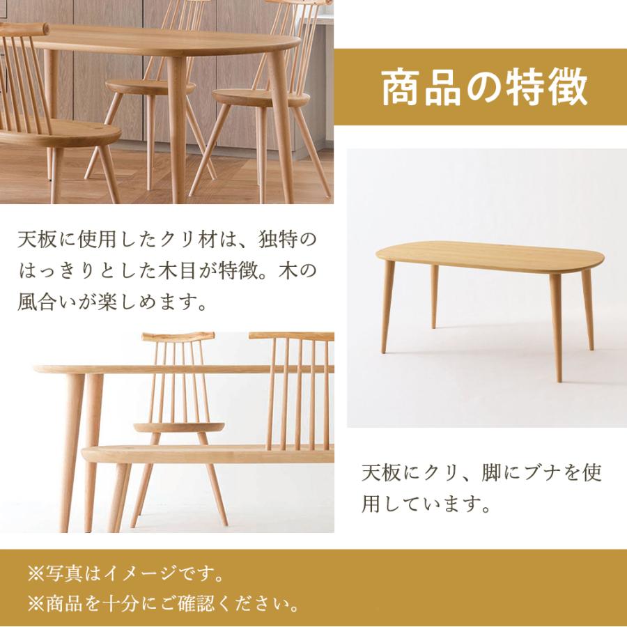 飛騨産業 HIDA kinoe ダイニングテーブル EK332/333WP 10年保証付 幅