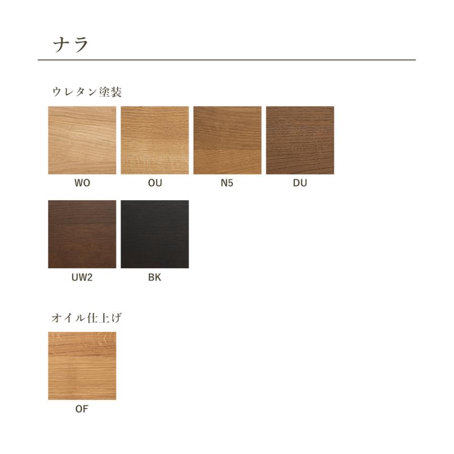 飛騨産業 キツツキ 風のうた サイドテーブル 風のうた サイドテーブル