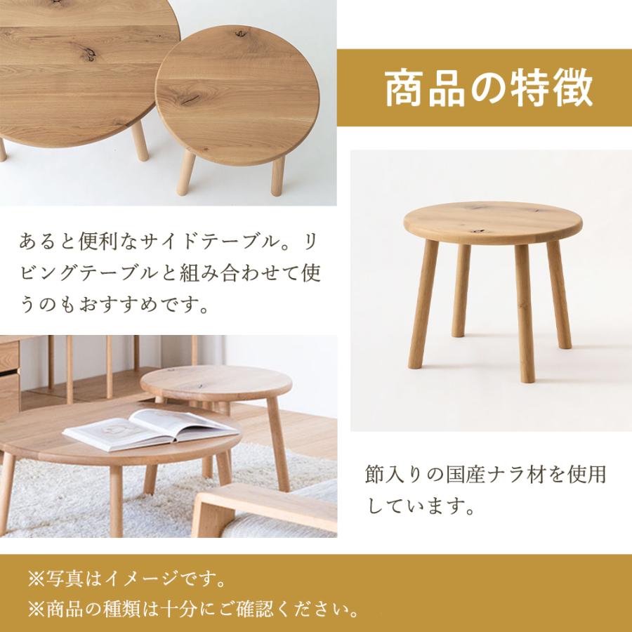 机・テーブル 飛騨産業 キツツキ 風のうた サイドテーブル
