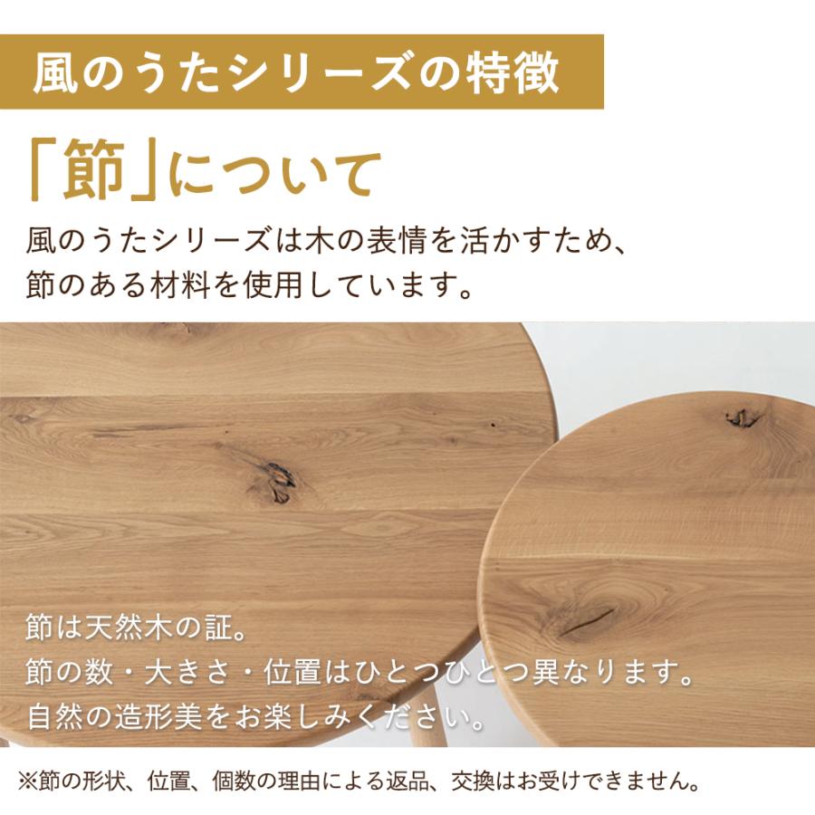 飛騨産業 HIDA 風のうた サイドテーブル FX120T 10年保証付 ナラ