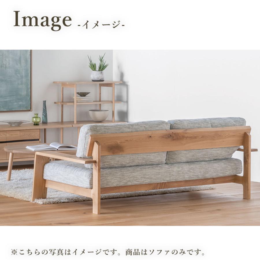 飛騨産業 HIDA 風のうた ソファ1P FX130A 10年保証付 ナラ 節入り 飛騨