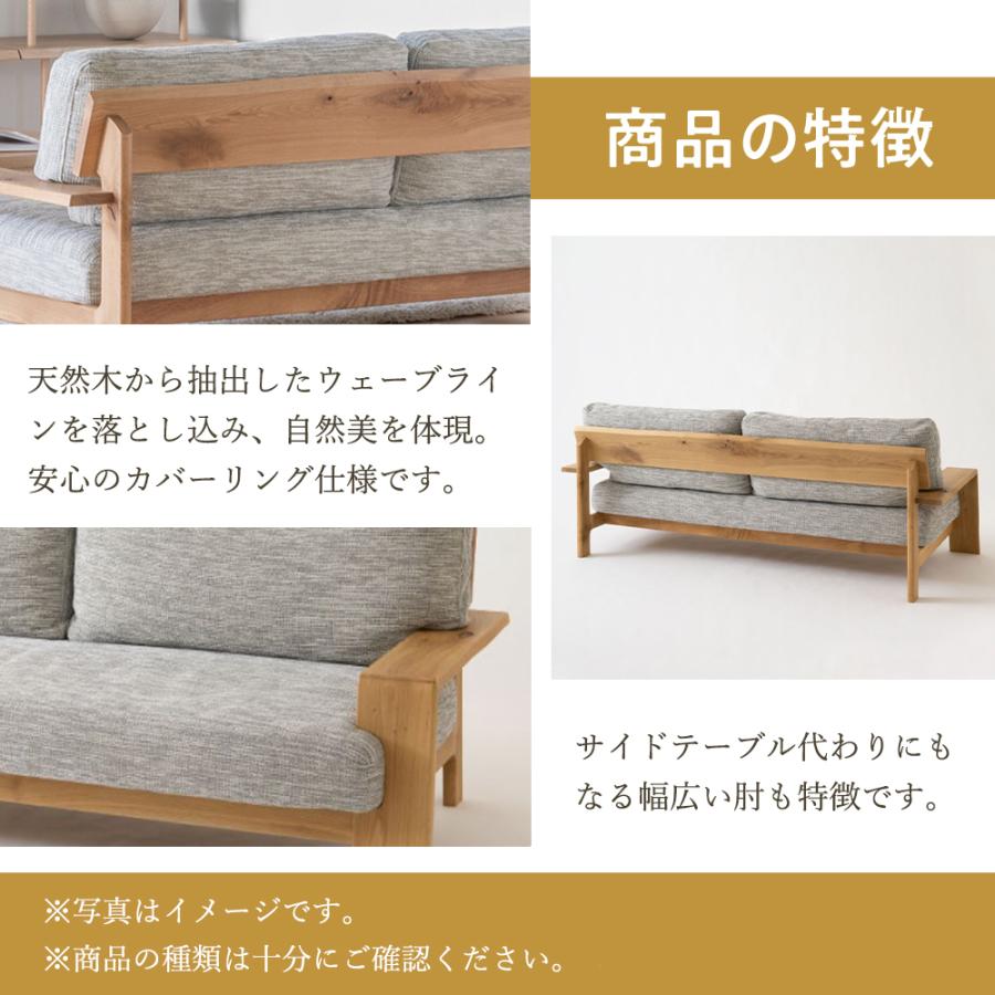 飛騨産業 HIDA 風のうた ソファ3P FX130SO 10年保証付 ナラ 節入り 飛騨家具 飛騨の家具 3人掛け | 飛騨産業 | 02