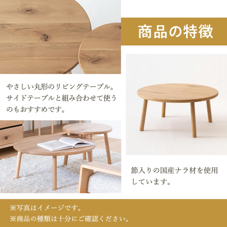 飛騨産業 HIDA 風のうた リビングテーブル FX130T 10年保証付 ナラ 節