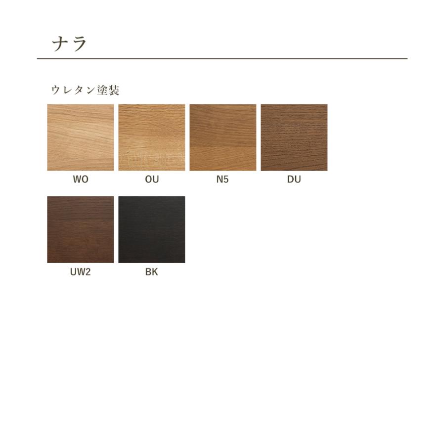 飛騨産業 HIDA 風のうた ダイニングテーブル FX324/325/326/327WP 2本