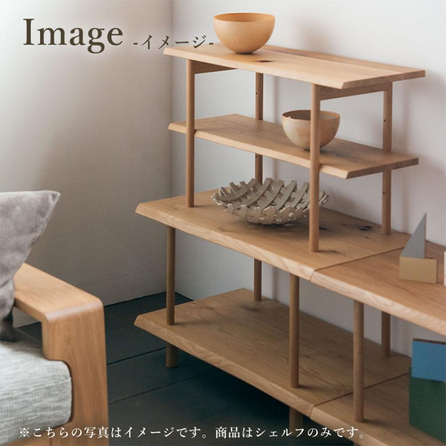 C2567　飛騨家具　HIDA　Panaro　EM590　棚　シェルフ　ラック　家具　送料B　札幌　プラクラ南9条店　カード決済可能 飛騨産業 HIDA 風のうた シェルフ FX580 幅80 10年保証付 ナラ 節入り