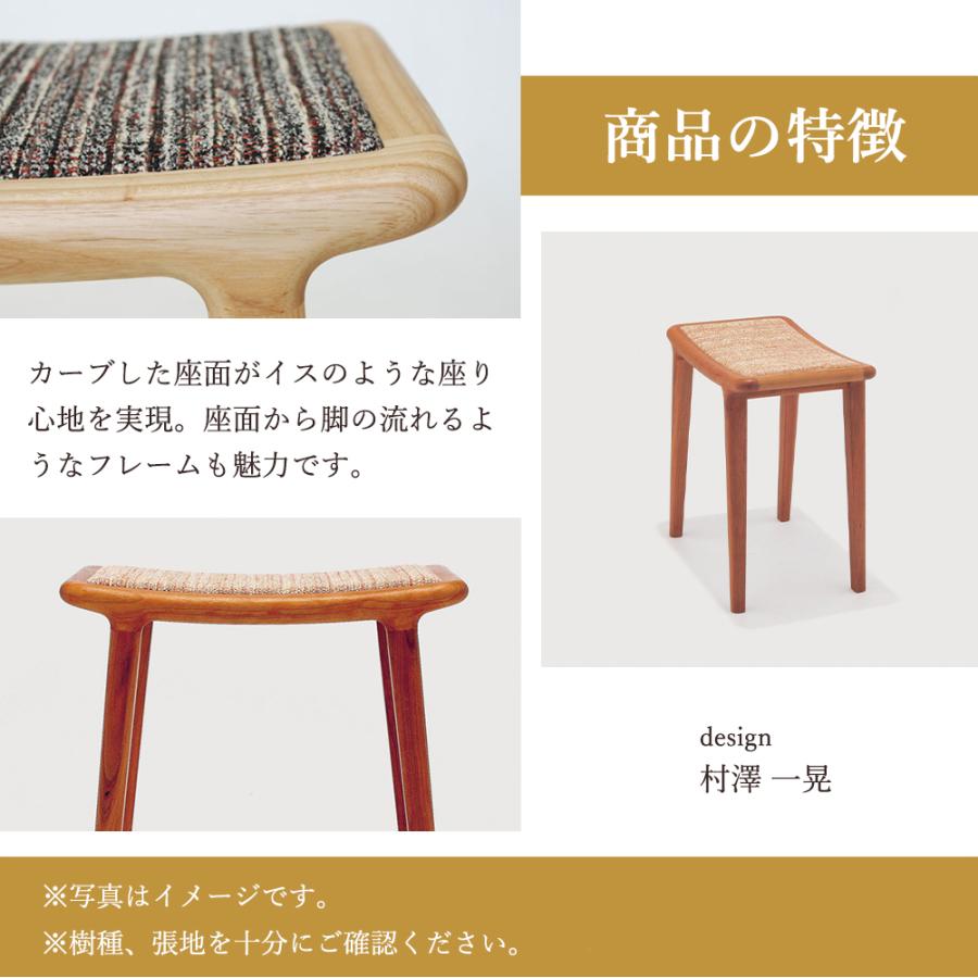 宮崎椅子製作所 GAMBA スツール 布座 国産 無垢 ガンバ 木製 張り座