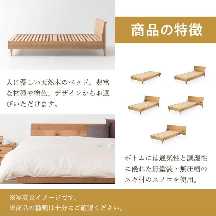 飛騨産業 HIDA 月光 ダブル D 10年保証付 ベッドフレーム マットレス