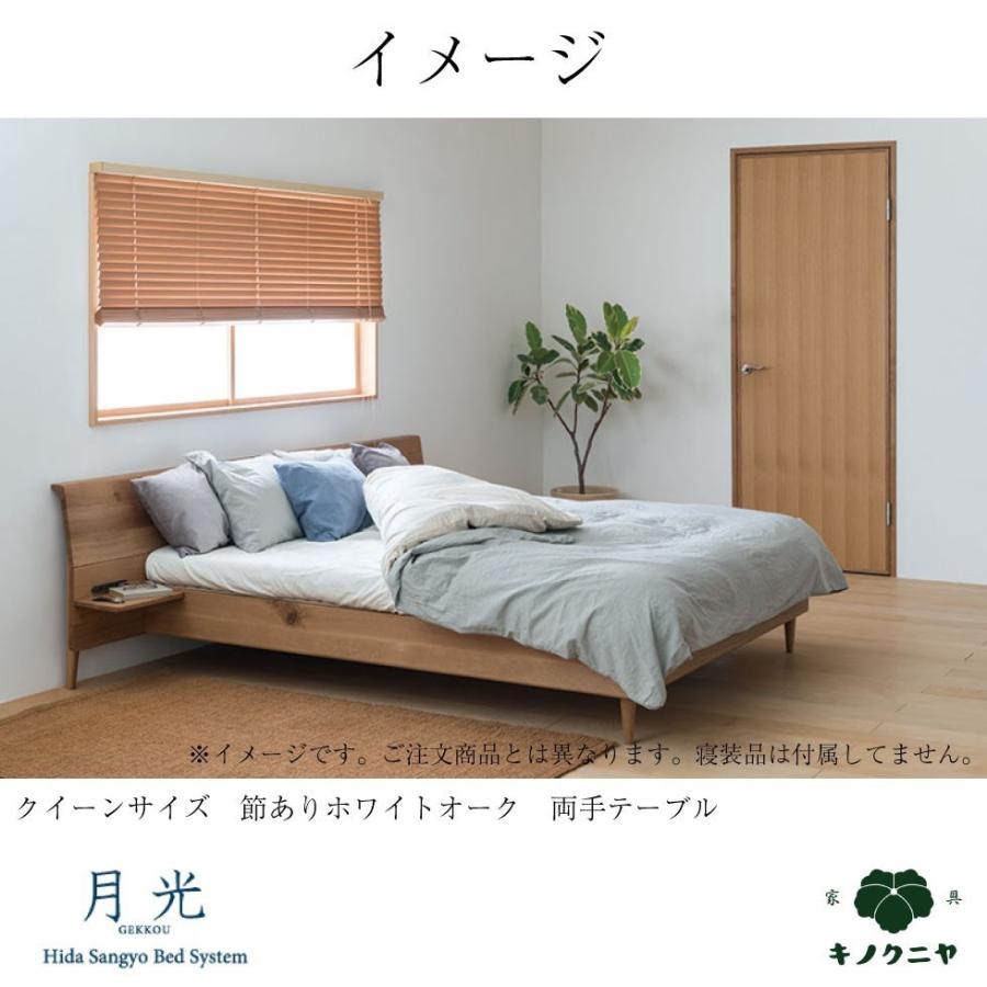 飛騨産業 HIDA 月光 クイーン Q レギュラータイプ 10年保証付 飛騨産業 HIDA 月光 クイーン Q レギュラータイプ 10年保証付