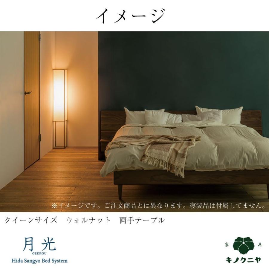 飛騨産業 HIDA 月光 クイーン Q レギュラータイプ 10年保証付 飛騨産業 HIDA 月光 クイーン Q レギュラータイプ 10年保証付