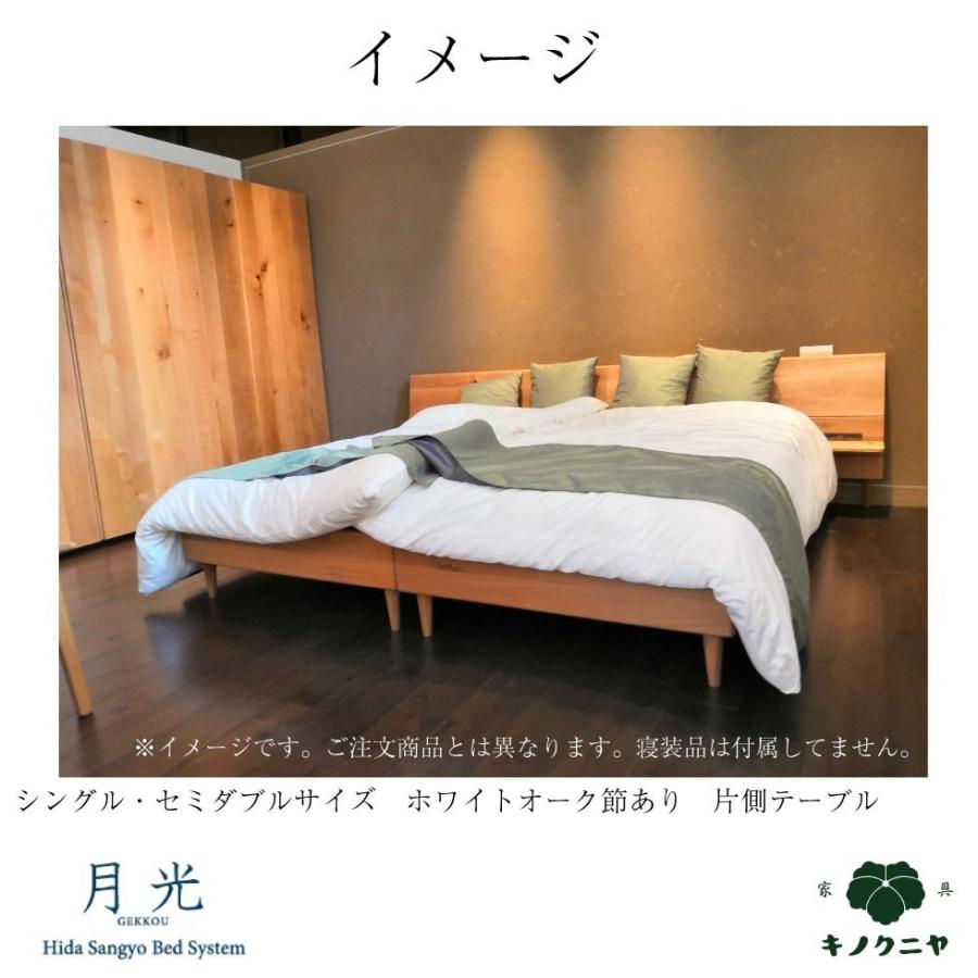飛騨産業 HIDA 月光 クイーン Q レギュラータイプ 10年保証付 飛騨産業 HIDA 月光 クイーン Q レギュラータイプ 10年保証付