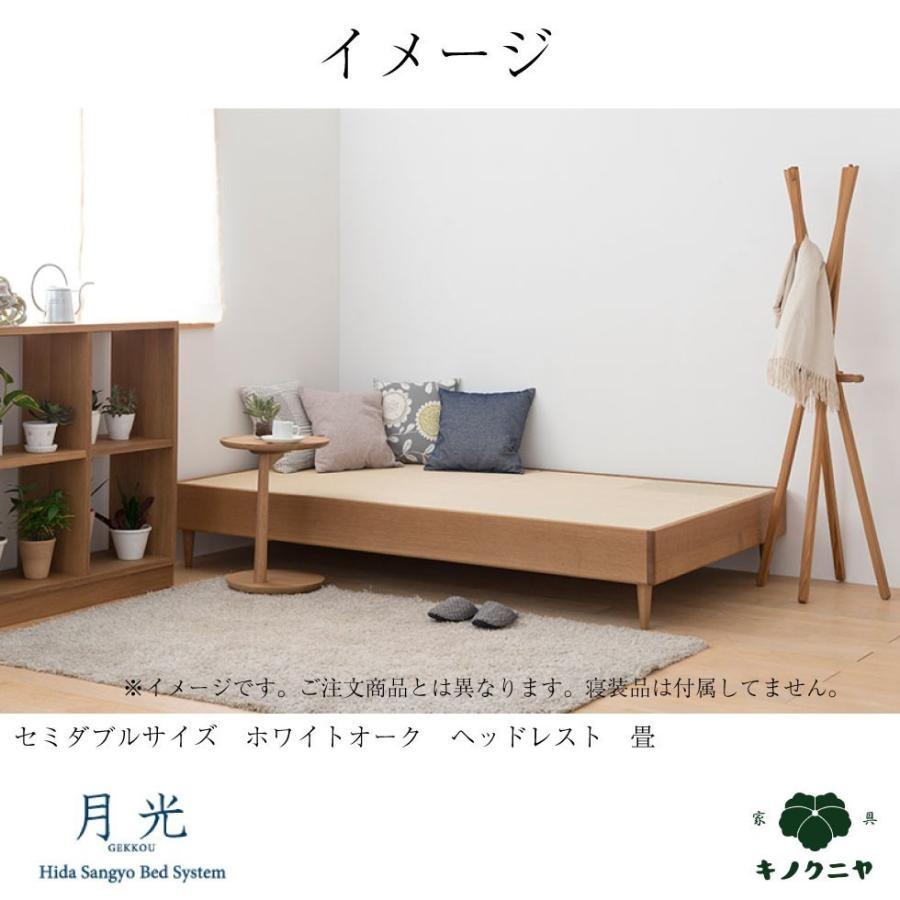 飛騨産業 HIDA 月光 クイーン Q レギュラータイプ 10年保証付 飛騨産業 HIDA 月光 クイーン Q レギュラータイプ 10年保証付