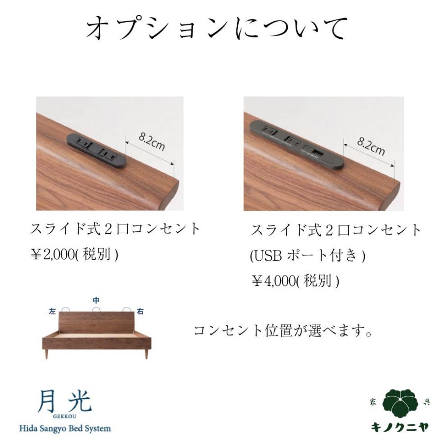 飛騨産業 HIDA 月光 セミダブル SD レギュラータイプ 10年保証付 飛騨産業 HIDA 月光 セミダブル SD レギュラータイプ 10年保証付